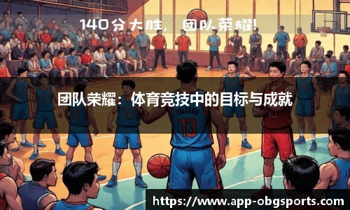 欧博体育app
