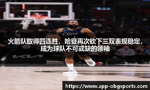 欧博体育