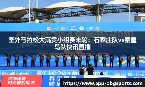 abg欧博体育