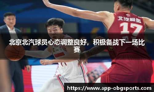 欧博体育官网