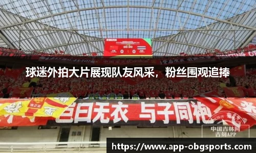 欧博体育