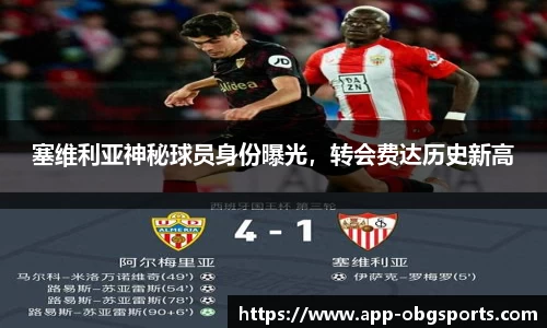 欧博体育app
