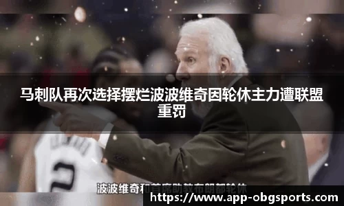 欧博体育