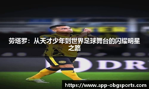 欧博体育