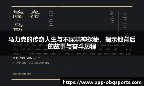 欧博体育app