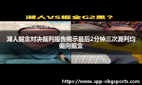 欧博体育官网