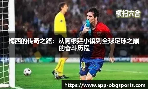 欧博体育