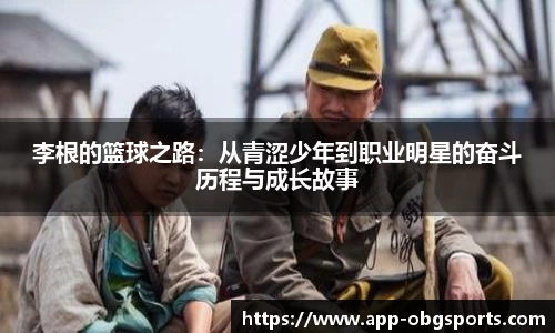 欧博体育官网